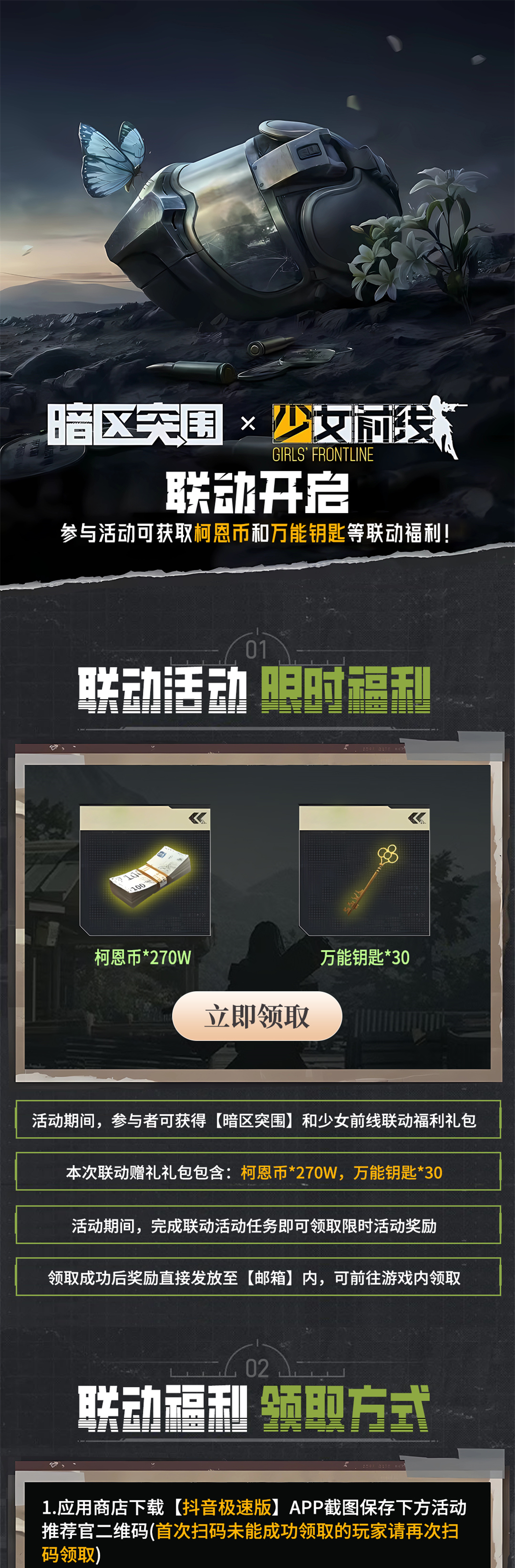 头图，如不显示，请使用系统浏览器打开